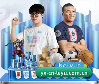 乐鱼体育 APP - Leyu Sports